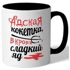 Кружка Любимый учитель истории Drabs