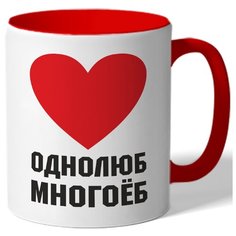 Кружка Однолюб многоеб Drabs