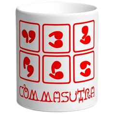 Кружка Commasutra , Коммасутра Drabs