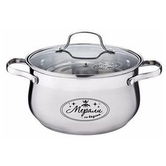 Кастрюля Merali Престиж CP-320 с крышкой размер 20х10,5 см 3,2 л Мерали