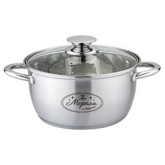 Кастрюля Merali Модерн ММ-25 с крышкой размер 18х10см 2,5л Мерали