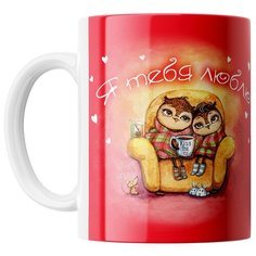 Кружка Студия Белка "Я тебя люблю" белая