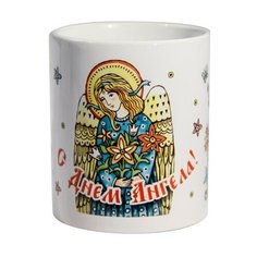 Кружка керам."С днём Ангела/Дети и Ангел по центру" СИМВОЛИК