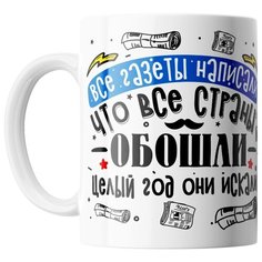 Кружка Студия Белка "Лучше деда не нашли" белая