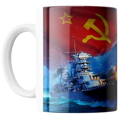 Кружка Студия Белка "World of warships" белая