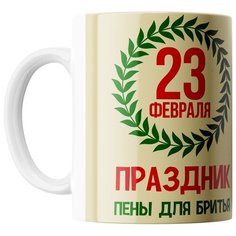 Кружка Студия Белка "Все что надо мужику" белая