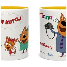 Кружка Три кота: Улыбочка Priority