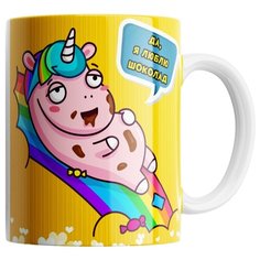 Кружка Студия Белка "Хорошего единорога должно быть много" белая