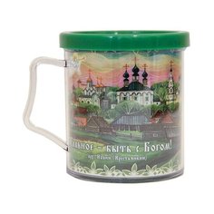 Кружка пластиковая с крышкой "Главное- быть с Богом" зеленая Орландо