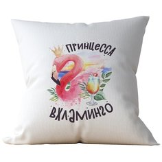 Подушка Студия Белка "Принцесса Вхламинго" 35х35 лен