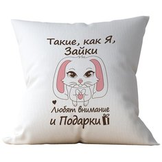 Подушка Студия Белка "Такие как я зайки" 35х35 лен