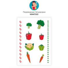Переводные мини тату - Овощи/ временные тату/ временные татуировки Mimitoo