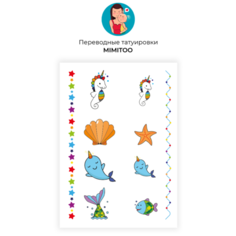 Переводные мини тату - Морской конек/ временные тату/ временные татуировки Mimitoo