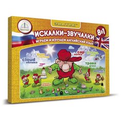 "Книга-альбом ""Искалки-звучалки"" для говорящей ручки ""Знаток"""