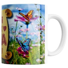 Кружка Студия Белка "Самая лучшая жена бабочки" белая