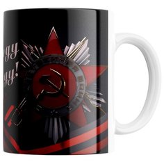 Кружка Студия Белка "День Победы 18" белая