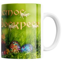 Кружка Студия Белка "Пасхальная 6" белая