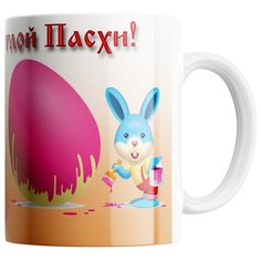 Кружка Студия Белка "Пасхальная 1" белая