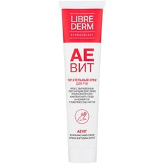 Крем для рук Librederm Аевит питательный 125 мл