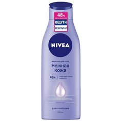 Молочко для тела Nivea Нежная кожа, 250 мл
