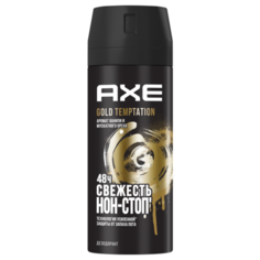 Дезодорант спрей Axe Gold Temptation, 150 мл