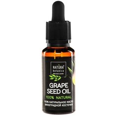 Масло для тела Natura Botanica виноградной косточки, 30 мл