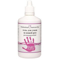 Гель для рук Inki Profi регенерирующий 100 мл