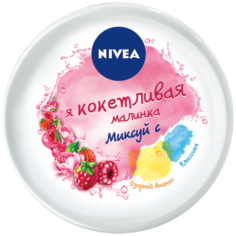 Крем для тела Nivea Soft Кокетливая малинка, 100 мл