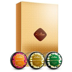 Комплекс для тела Zeitun "Секреты красоты": бьюти-баттеры Мандарин и гранат, Сладкий миндаль и карите, Белый жасмин и чай в подарочной упаковке Зейтун