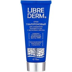 Крем для рук Librederm Гиалуроновый с аргановым маслом 75 мл