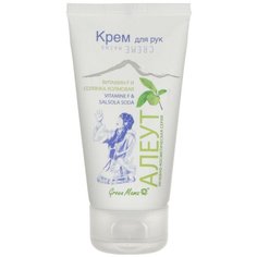 Крем для рук Green Mama Алеут Витамин F и солянка холмовая 50 мл