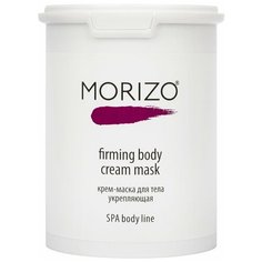 Маска для тела Morizo Укрепляющая Firming body cream mask, 1000 мл