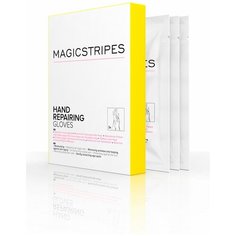 Восстанавливающие косметические перчатки для рук Magicstripes, 3 пары. Немецкая косметика