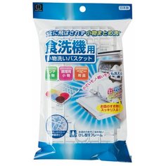 Kokubo / Корзина органайзер для мытья в посудомоечной машине 21,5*12,7*4,8 см