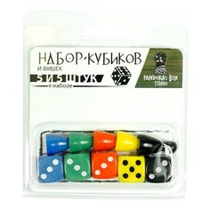 Кубики Pandoras Box Studio 02DG131