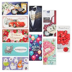 Конверт для денег Дарите счастье Чудесное поздравление (4852398), 10 шт.