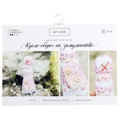 Арт Узор Набор для творчества Кукла-оберег На замужество (4519503)
