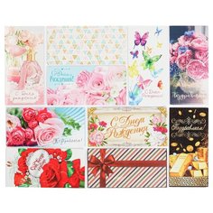 Конверт для денег Дарите счастье Праздничное поздравление (4852400), 10 шт.