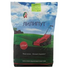 Смесь семян для газона Лилипут Медленнорастущий, 8 кг Liliput