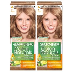 GARNIER Color Naturals стойкая питательная крем-краска для волос, 2 шт., 7 капучино