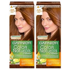 GARNIER Color Naturals стойкая питательная крем-краска для волос, 2 шт., 6.41 страстный янтарь