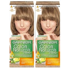 GARNIER Color Naturals стойкая питательная крем-краска для волос, 2 шт., 7.1 ольха