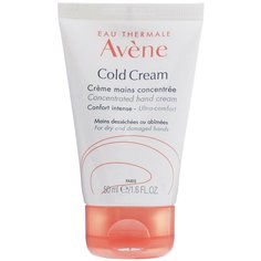 Крем для рук AVENE Cold Cream 50 мл