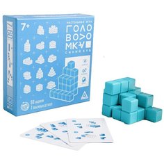 Головоломка Лас Играс Синий куб, 5017142 синий