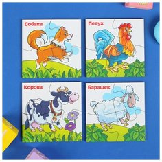 Развивающие пазлы из дерева "Домашние животные" 2101625 Лесная мастерская