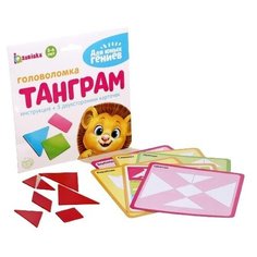 ZABIAKA Головоломка "Танграм", 5 карточек с 10 схемами 4089988
