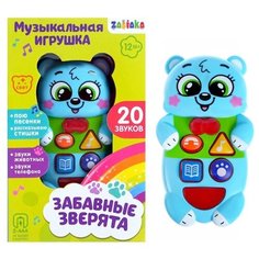 Музыкальная развивающая игрушка «Медвежонок», русская озвучка, световые эффекты Zabiaka