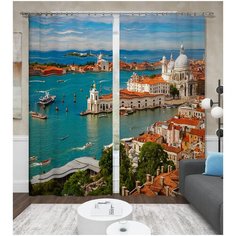 Фотошторы блэкаут "Венецианский залив", 145*260 см, 2 шт. Сирень