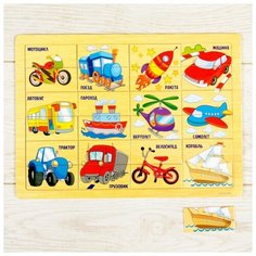 Пазл большой разрезной "Транспорт", 24 элемента 1740036 Лесная мастерская