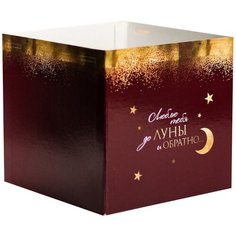 Коробка для подарков "Люблю тебя до Луны и обратно" 4483211 Страна Карнавалия